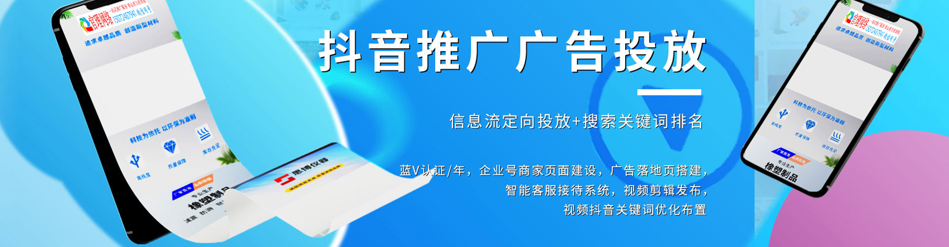 无极如何百度推广