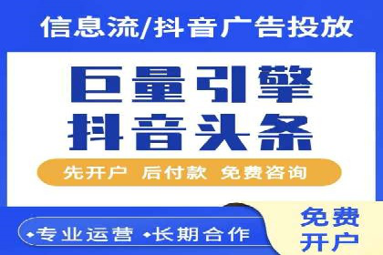 百度广告竞价策略解析与应用案例